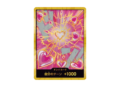 ドン!!カード : ボア・ハンコック スーパーパラレル (プレミアムブースター「ONE PIECE CARD THE BEST vol.2」)