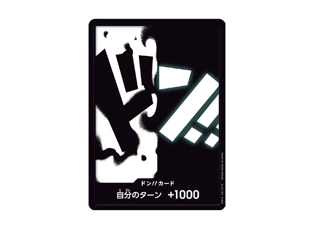 ドン!!カード : マーシャル・D・ティーチ (プレミアムブースター