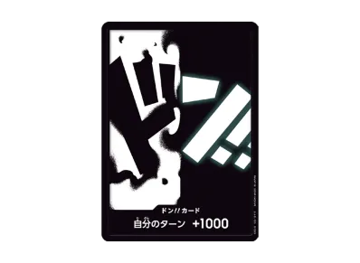 ドン!!カード : マーシャル・D・ティーチ (プレミアムブースター「ONE PIECE CARD THE BEST vol.2」)