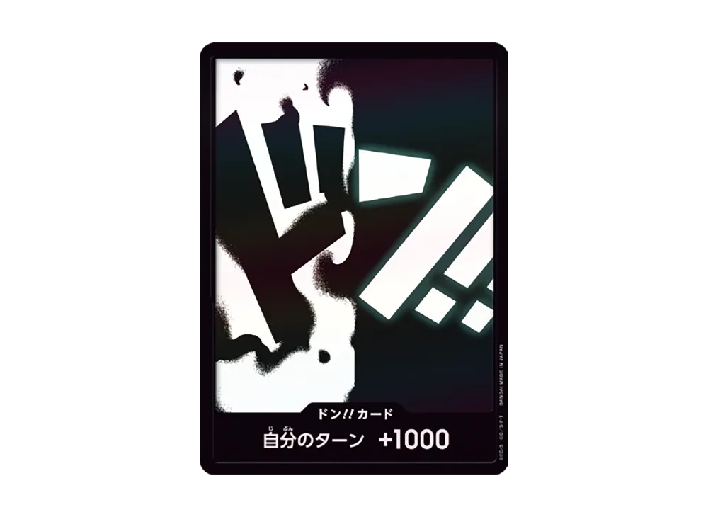 ドン!!カード : マーシャル・D・ティーチ パラレル (プレミアム