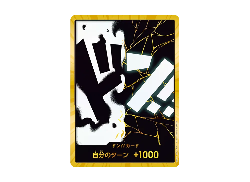ドン!!カード : マーシャル・D・ティーチ スーパーパラレル
