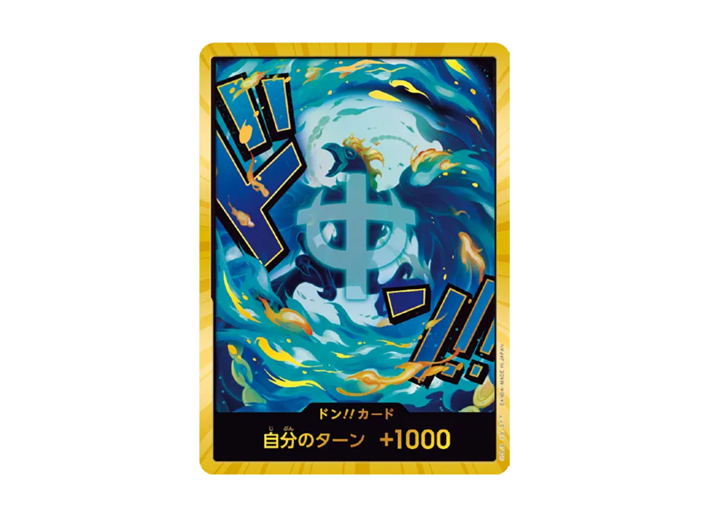 ドン!!カード : マルコ スーパーパラレル (プレミアムブースター「ONE PIECE CARD THE BEST vol.2」)