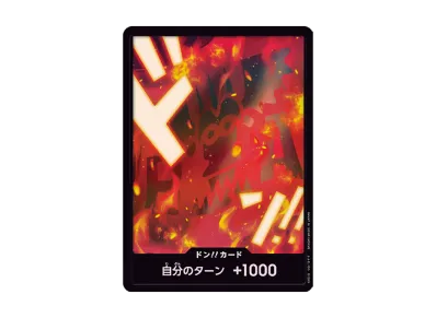 ドン!!カード : 革命軍 パラレル (プレミアムブースター「ONE PIECE CARD THE BEST vol.2」)