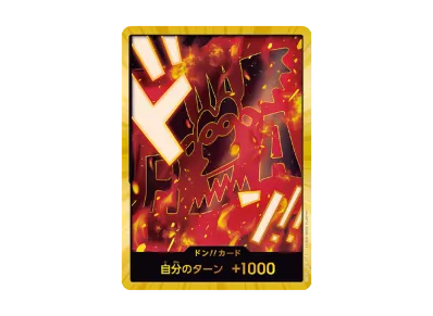 ドン!!カード : 革命軍 スーパーパラレル (プレミアムブースター「ONE PIECE CARD THE BEST vol.2」)