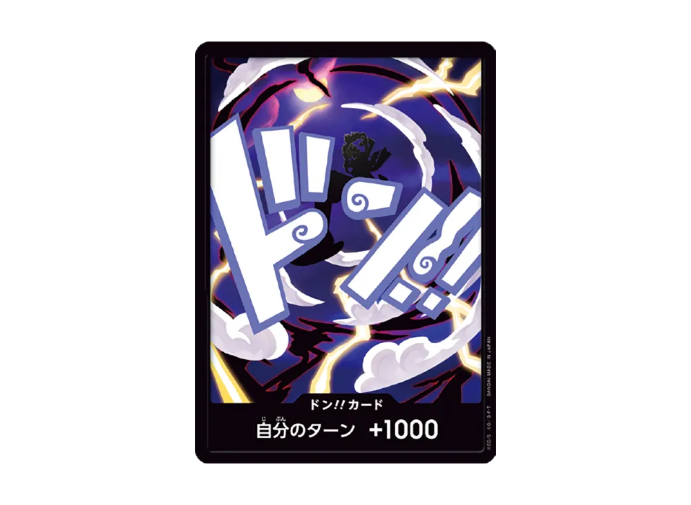ワンピースカード ルフィ ニカ ドンカード ONE PIECE - ワンピース カードゲーム ニカ ルフィ ギア5 ドン