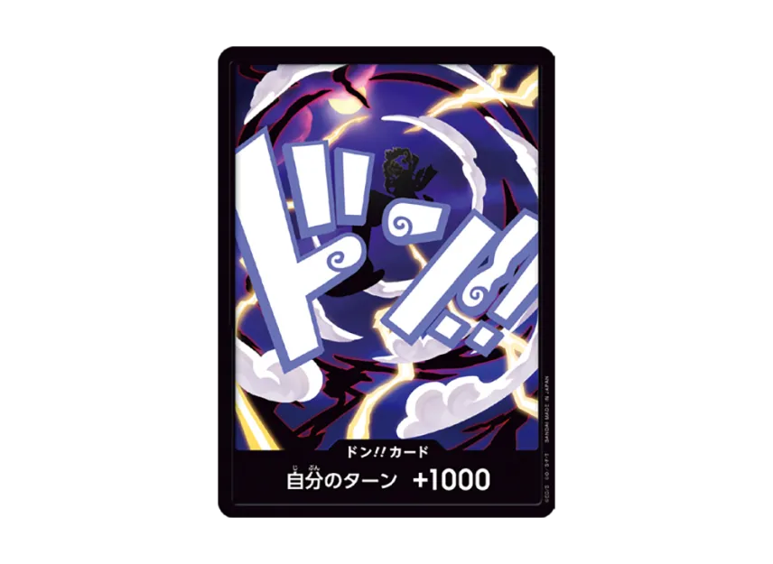 DON!! Card : Luffy (Gear 5) Nika (Premium Booster