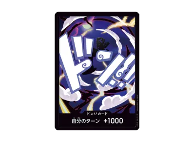 ドン!!カード : ルフィ (ギア5) ニカ パラレル (プレミアムブースター「ONE PIECE CARD THE BEST vol.2」)