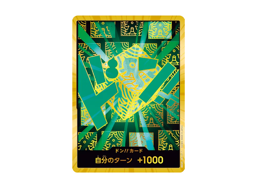 ドンカード パラレル ワンピースカード プレミアムブースタ ドンパラ まとめ売り ドン!!カード (スーパーパラレル) ウタ ワンピースカード