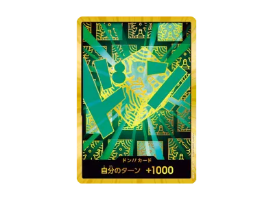 ドン!!カード : リム スーパーパラレル (プレミアムブースター「ONE PIECE CARD THE BEST vol.2」)