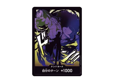 ドン!!カード : ロブ・ルッチ (プレミアムブースター「ONE PIECE CARD THE BEST vol.2」)