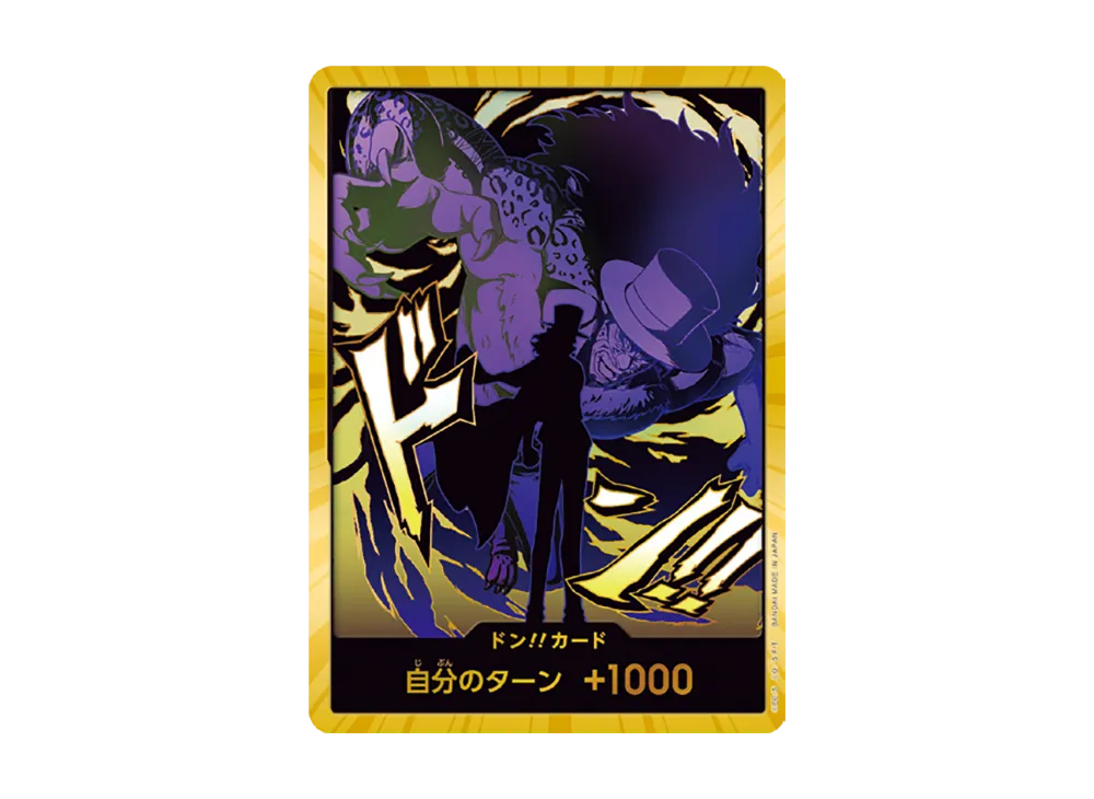 ドン!!カード : ロブ・ルッチ スーパーパラレル (プレミアムブースター「ONE PIECE CARD THE BEST vol.2」)