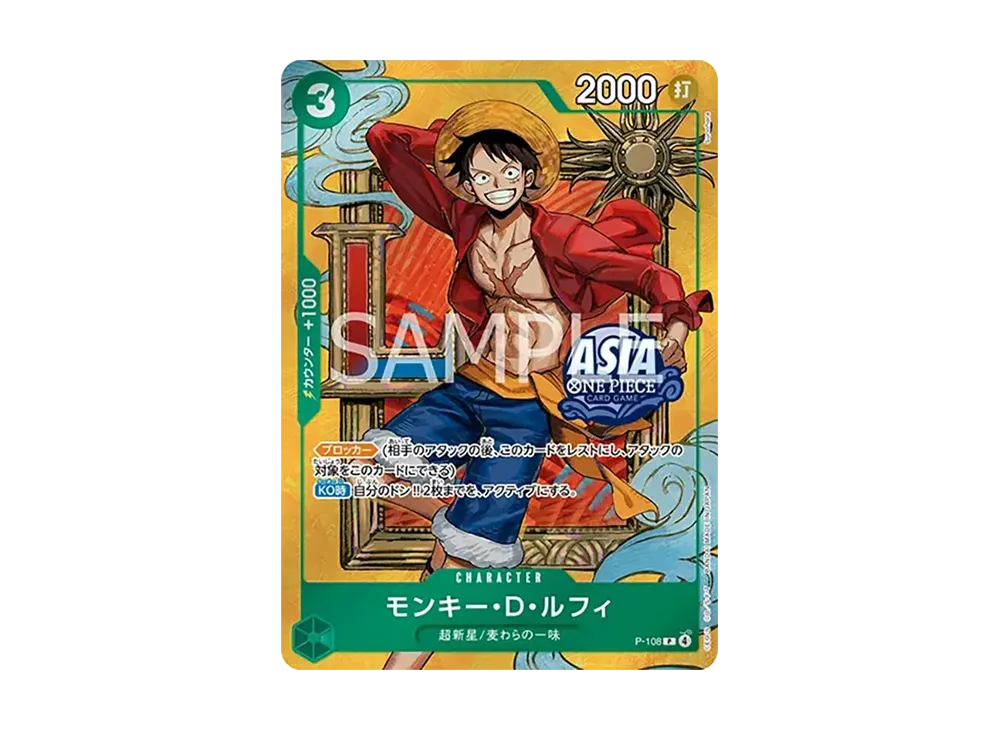 決戦の刻 ワンピースカード モンキー・D・ルフィ OP16-015 パラレル 決戦の刻 ワンピースカード モンキー・D・ルフィ OP16-015 パラレル