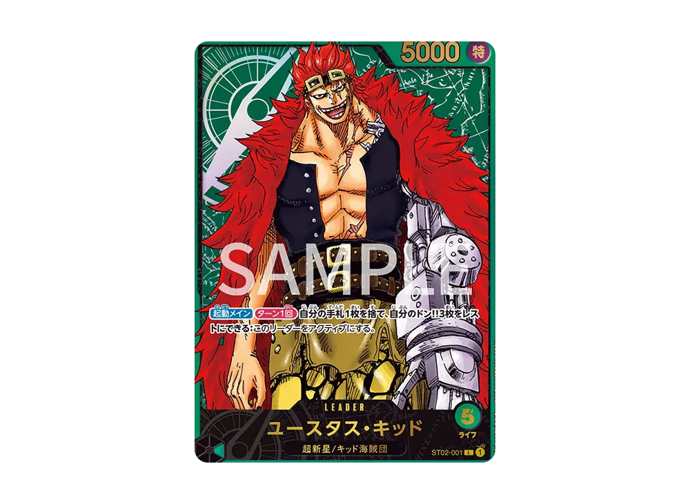 モンキー・D・ルフィ L-P [ST13-003](プレミアムカードコレクション