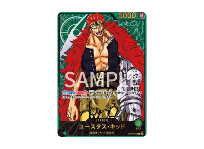 ワンピースカードゲーム プレミアムカードコレクション リーダー ワンピースカードゲーム プレミアムカードコレクション リーダー