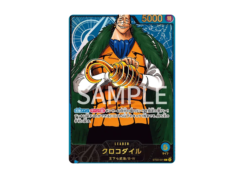 モンキー・D・ルフィ　リーダーパラレル　プレミアムカードコレクション　ST13 PSA10】モンキー・D・ルフィ(パラレル)(リーダーコレクション) L ST13