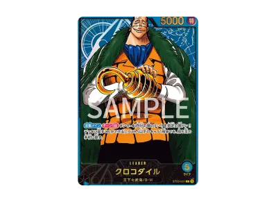 ワンピースカードゲーム プレミアムカードコレクション リーダー ワンピースカードゲーム プレミアムカードコレクション リーダー