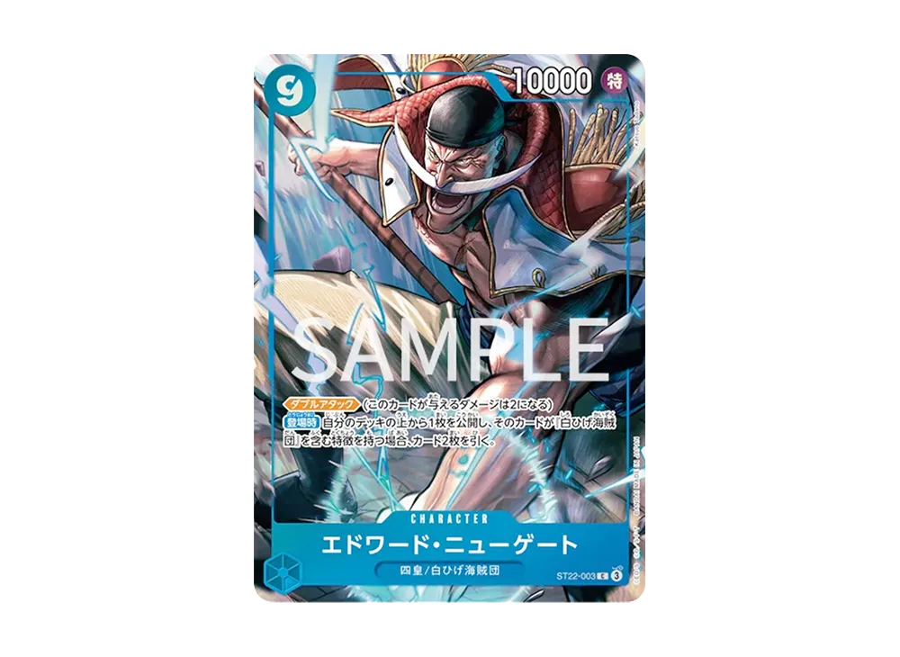 ワンピースカードゲーム プレミアムカードコレクション「6アソート vol