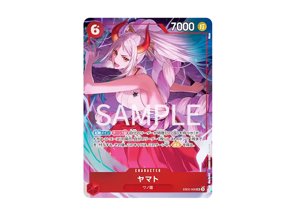 ヤマト SR [EB02-006](プレミアムカードコレクション「6アソート vol.1」)