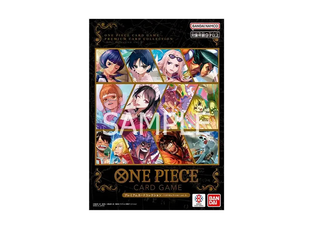 ワンピースカードゲーム プレミアムカードコレクション「ベストセレクション vol.5」