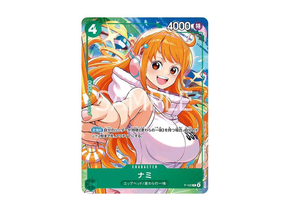 シャルリア宮 プレミアムカードコレクション プロモ パラレル 4枚