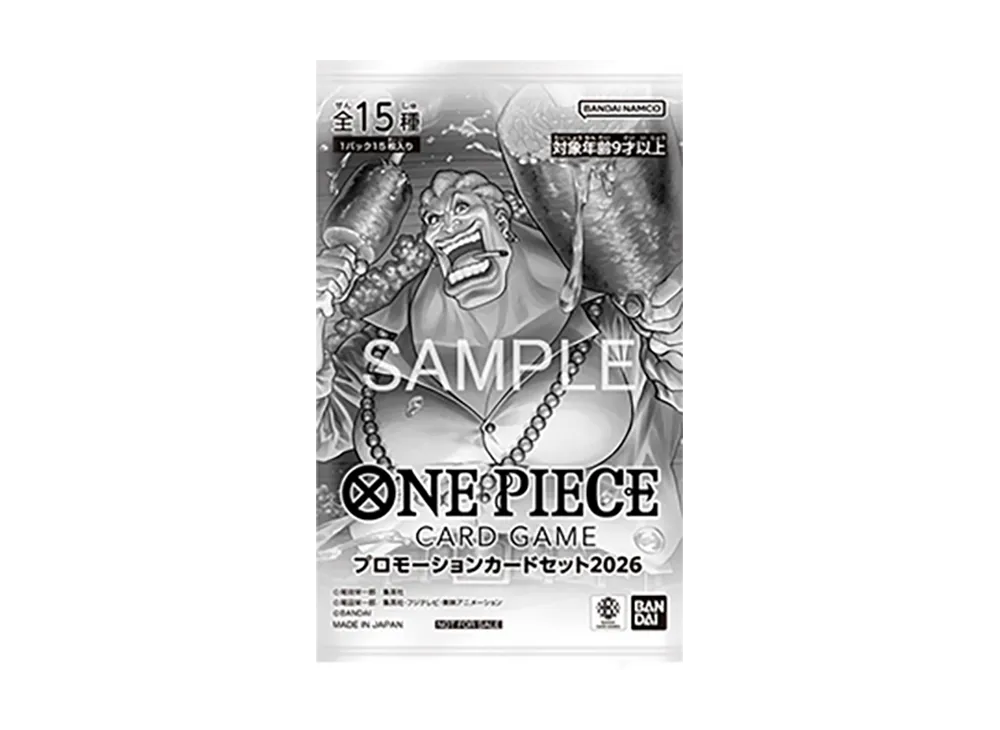 ワンピースカードゲーム プロモーションカード「プロモーションカードセット2026」パック