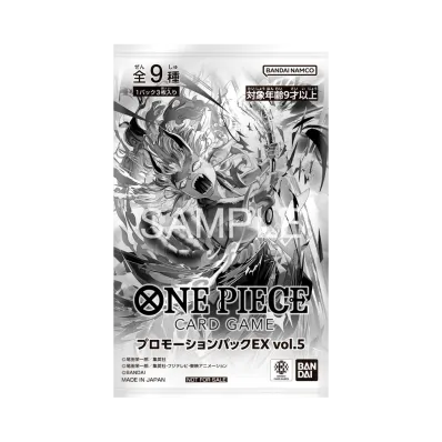 ワンピースカードゲーム プロモーションカード「プロモーションパックEX vol.5」パック