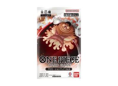 ワンピースカードゲーム「プロモーションパック Vol.8」