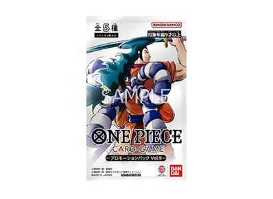 ワンピースカードゲーム「プロモーションパック Vol.9」パック