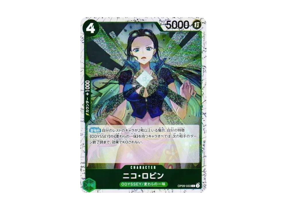 妮可·羅賓 C : 銀箔 [OP09-033](高級擴充包「ONE PIECE CARD THE BEST vol.2」)