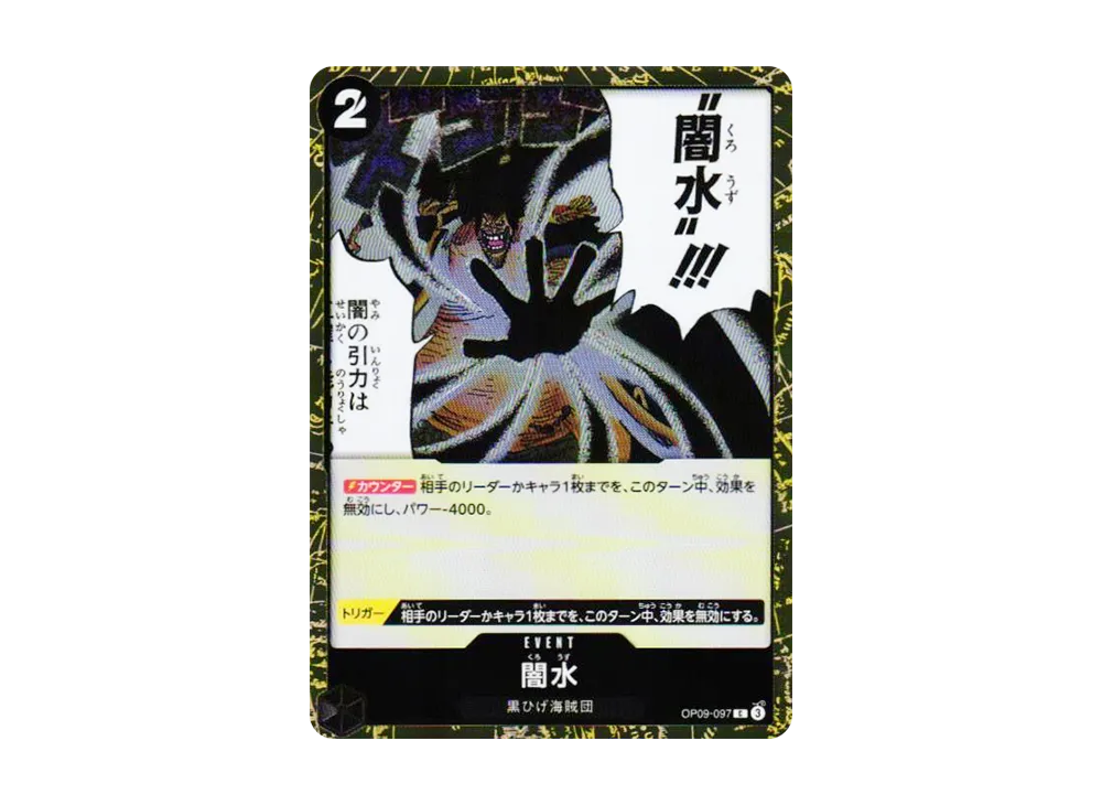 kurosuke Slip-On Exhaust with 13.5-inch XOval Brushed 304 Stainless Steel