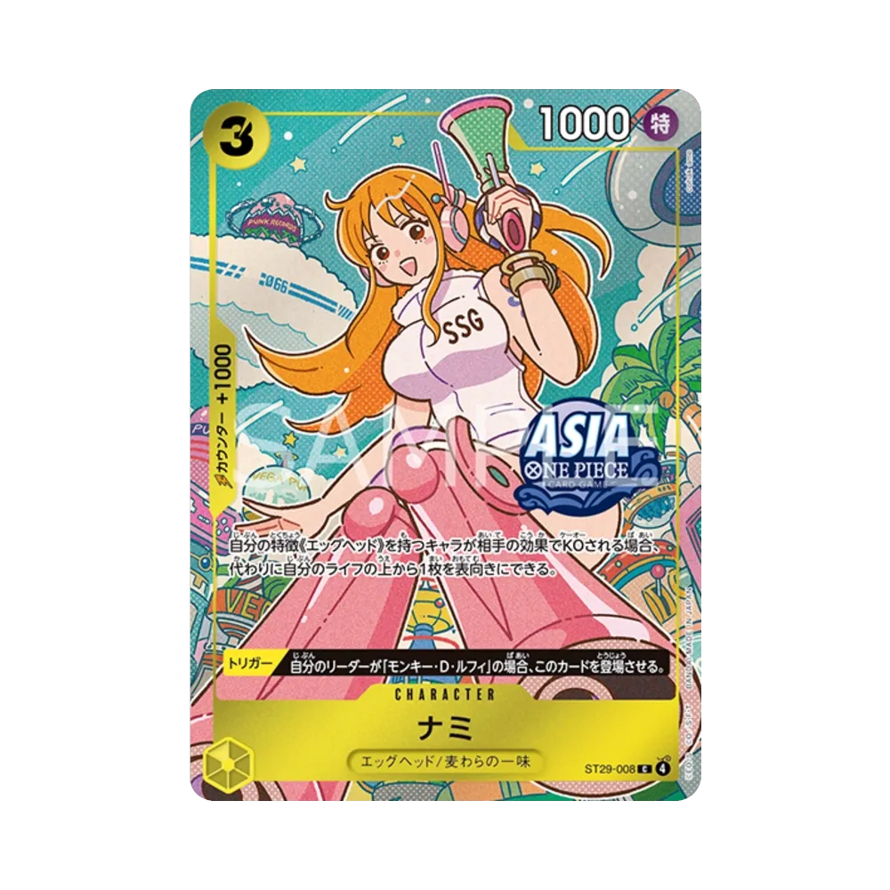ナミ C [ST29-008]【アジア版】(プロモーションカード「スーパープレミアムコレクション Vol.1」)
