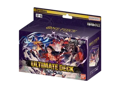 ワンピースカードゲーム アルティメットデッキ「“三船長”集結」