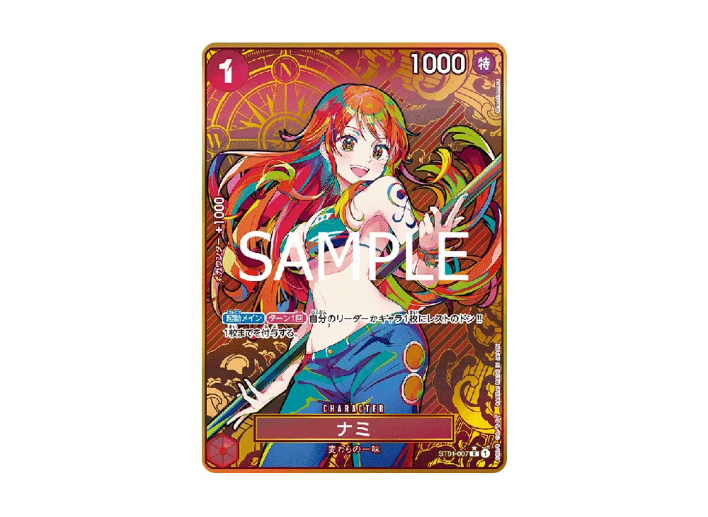 OPC-TCG-ST01-007_p7-of.webp?size=s OPC-TCG-ST01-007_p7-of.webp?size=s