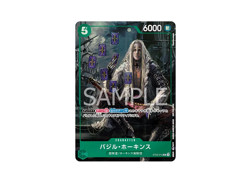 PSA10】マルコ SR [OP03-013](「プロモーションパック EX Vol.1」) 1枚