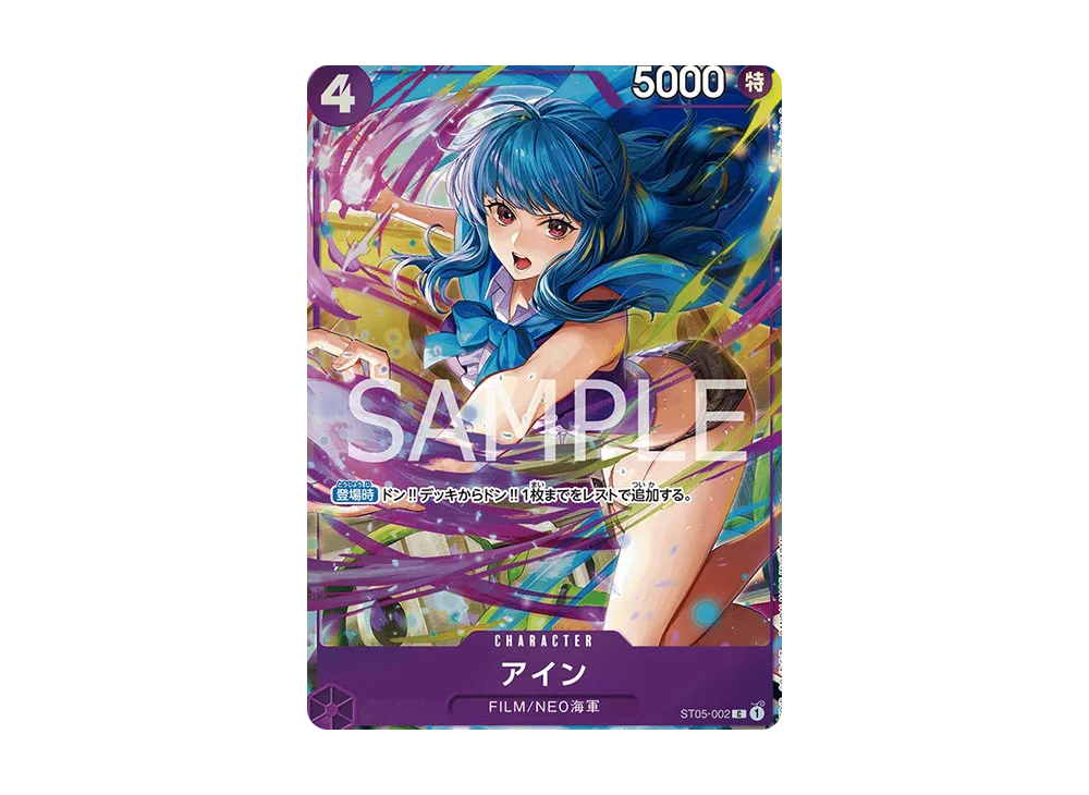 ワンピースカードゲーム プレミアムカードコレクション「ベスト