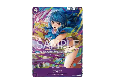 ワンピースカードゲーム プレミアムカードコレクション「ベスト ワンピースカードゲーム プレミアムカードコレクション「ベスト
