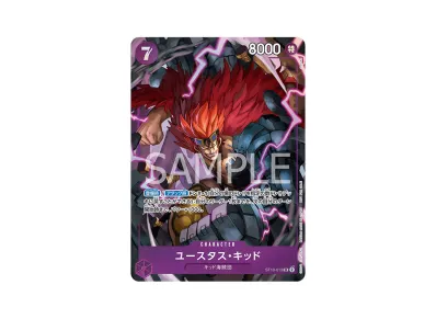 ワンピースカードゲーム プロモーションパック EX Vol.1の新品/中古 ワンピースカードゲーム プロモーションパック EX Vol.1の新品/中古