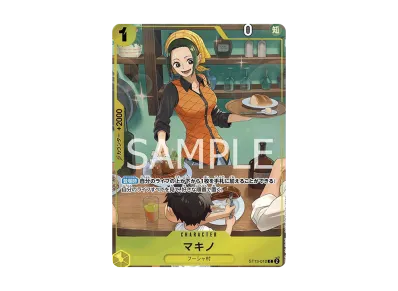 ワンピースカードゲーム プレミアムカードコレクション「ベスト ワンピースカードゲーム プレミアムカードコレクション「ベスト