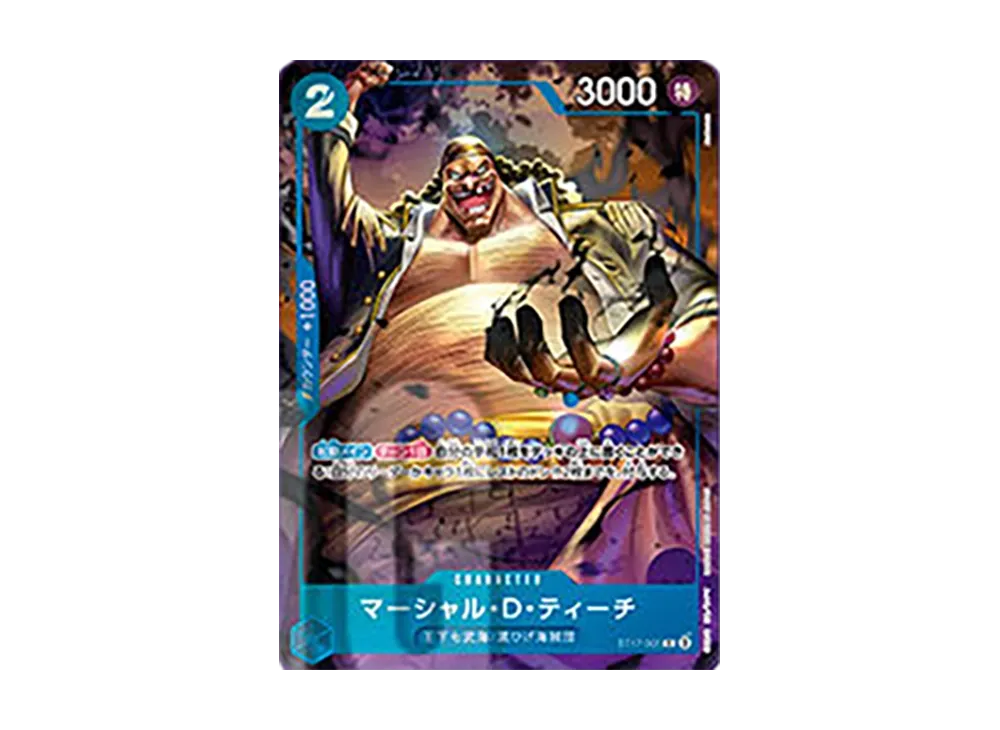 マーシャル・D・ティーチ C [ST17-005]【英語版】(プロモーション