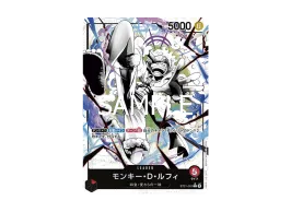 OPC-TCG-ST21-001_p1-of.webp?size=s OPC-TCG-ST21-001_p1-of.webp?size=s