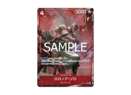 OPC-TCG-ST21-015_p1-of.webp?size=s OPC-TCG-ST21-015_p1-of.webp?size=s