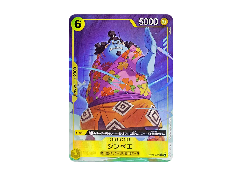 PSA10】モンキー・D・ルフィ L-P [ST29-001](スタートデッキ「エッグ