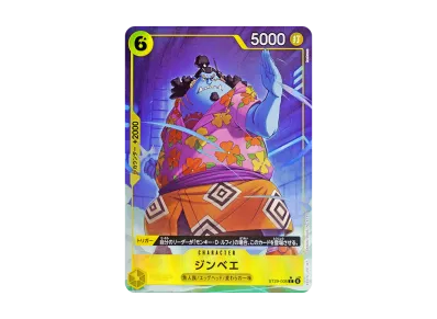 ワンピースカードゲーム スタートデッキ「エッグヘッド ボーナスパック ワンピースカードゲーム スタートデッキ「エッグヘッド ボーナスパック