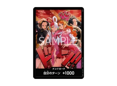 ワンピースカードゲーム エクストラブースター「ワンピース ヒロインズ ワンピースカードゲーム エクストラブースター「ワンピース ヒロインズ