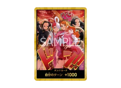 ワンピースカードゲーム エクストラブースター「ワンピース ヒロインズ ワンピースカードゲーム エクストラブースター「ワンピース ヒロインズ