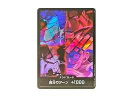 四皇 FOUR EMPERORS 10枚セット【ドンカード】日本語版 未開封】四皇 四皇 FOUR EMPERORS 10枚セット【ドンカード】日本語版 未開封】四皇