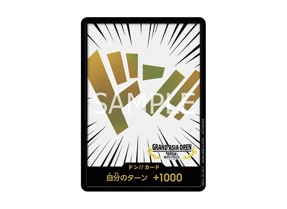 スペシャル ドン!!カード : ゴールド 【アジア版】(プロモーションカード「グランド アジア オープン 2024」)