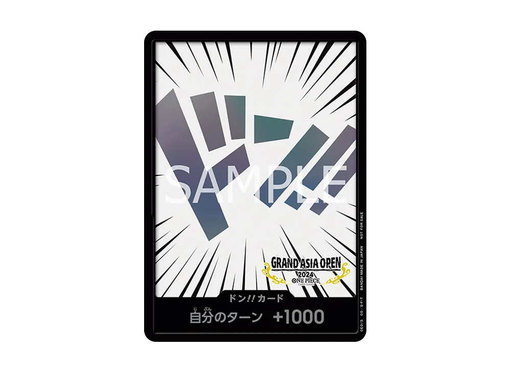 スペシャル ドン!!カード : シルバー 【アジア版】(プロモーションカード「グランド アジア オープン 2024」)