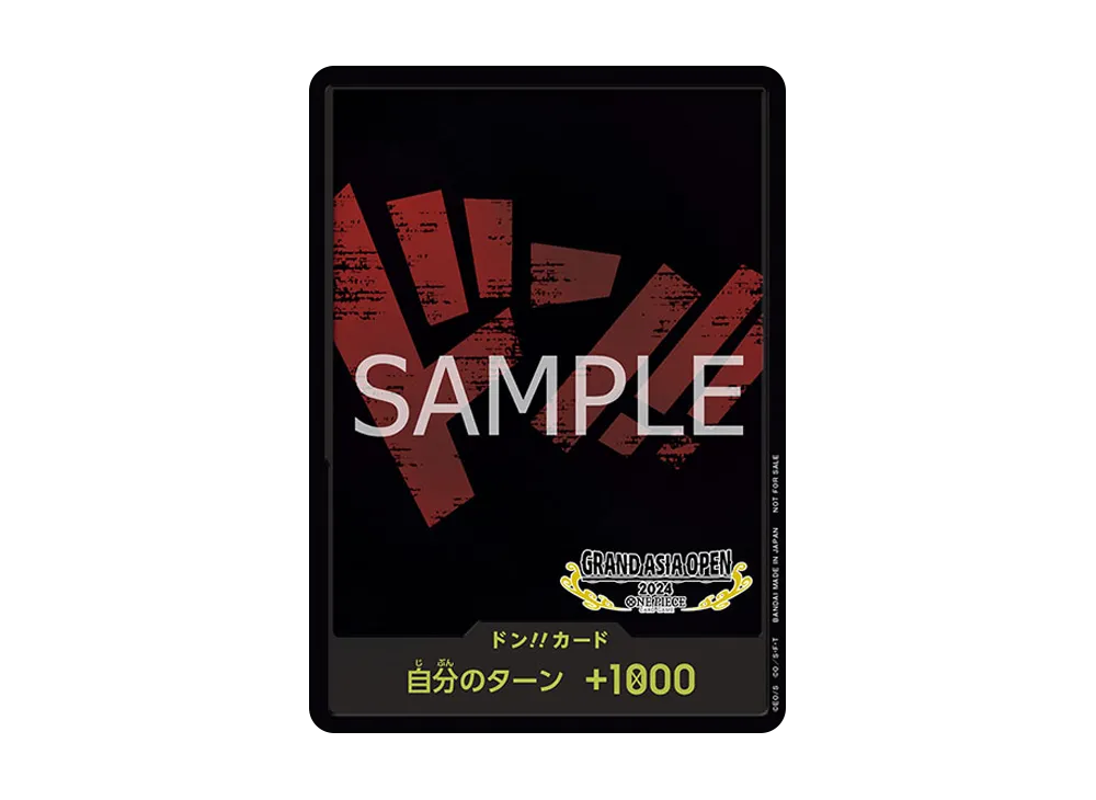 スペシャル ドン!!カード : レッド&ブラック 【アジア版】(プロモーションカード「グランド アジア オープン 2024」)