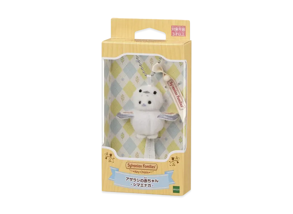 EPOCH "Sylvanian Families Keychain" Baby Seal -Long-Tailed Tit-